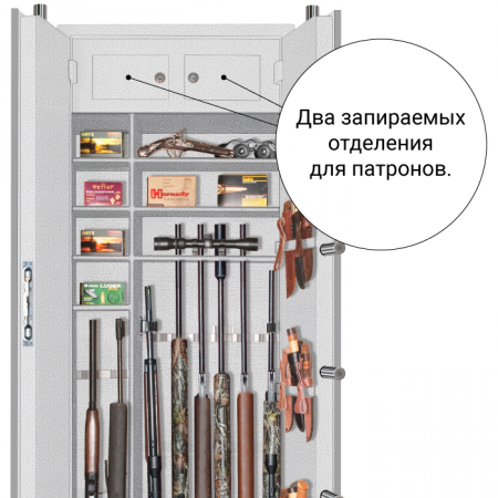 Элитный универсальный сейф Ягуар 911 EL